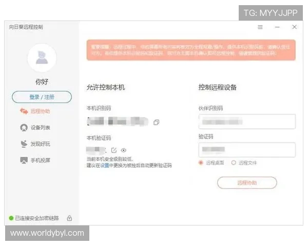 亚博YB数字站：用户注册流程详解与账号安全指南