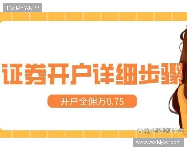 亚博YB开户下载官网：官方客户端下载步骤详解与常见问题解答