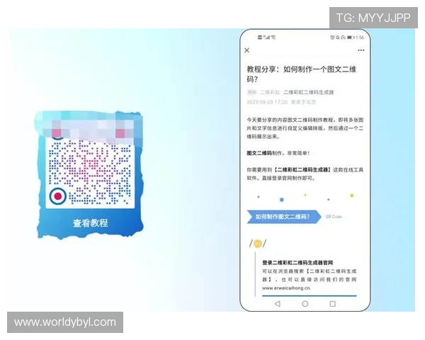 亚博体育app下载二维码扫描技巧详解,帮助用户轻松解决登录难题与账号安全问题 亚博体育app下载二维码扫描技巧详解,帮助用户轻松解决登录难题与账号安全问题