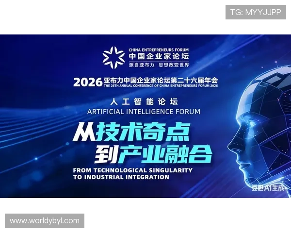 亚博在线：未来发展趋势与创新技术在在线博彩中的应用前景